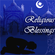 May Your Eid Prayers Be Granted...