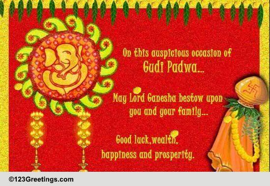Send Happy Gudi Padwa Wishes!