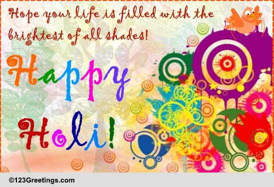 Wishes For A Happy Holi.