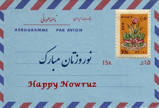 A Nostalgic Nowruz Wish Letter!