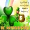 A St. Patty%92s Day Card...