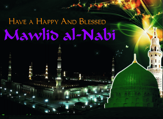 A Blessed Mawlid Al-Nabi Ecard.