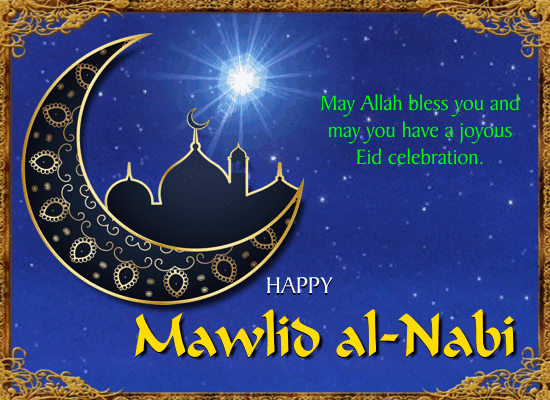 May Allah Bless You On Mawlid al-Nabi