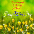 Mother’s Day Thank You Greeting Card.