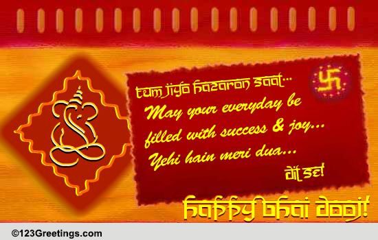 Tum Jiyo Hazaron Saal...