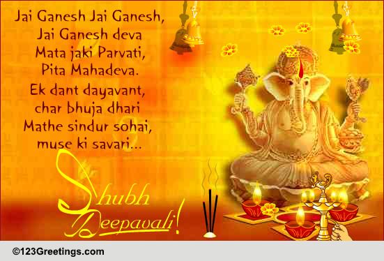 Jai Ganesh Deva! Free Virtual Aarti eCards, Greeting Cards | 123 Greetings