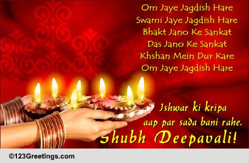 Shubh Deepawali! Free Virtual Aarti eCards, Greeting Cards | 123 Greetings