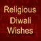 Diwali Prayer And Aarti With Diyas!