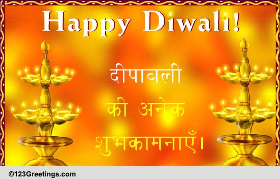 Dipawali Ki Shubhkamnayen...