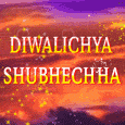 Diwalichya Shubhechha!