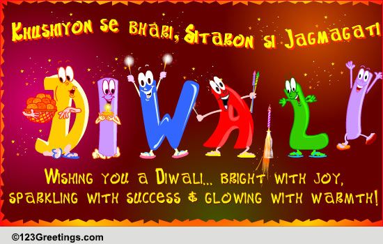 Wishing You A Bright Diwali!