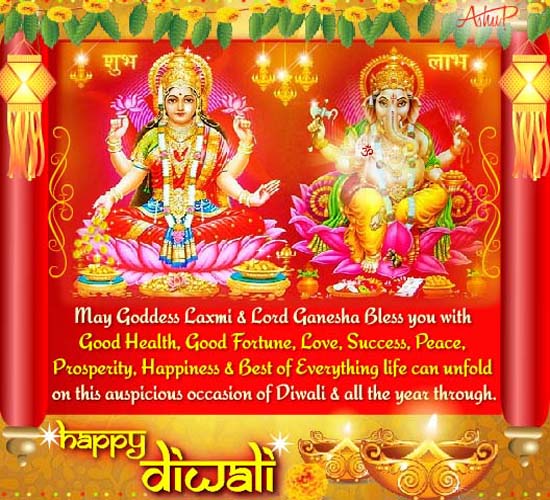 Send Auspicious Diwali Wishes!