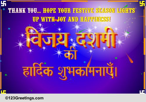 Thank You And Happy Dussehra!