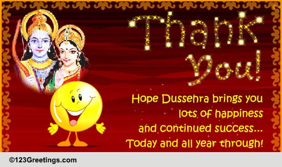 An Interactive Thank You Wish.
