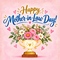 For Your Wonderful Mother In Law