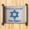 Yom Kippur - The Scroll...