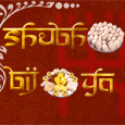 Maa Durga&apos;s Leaves Behind...