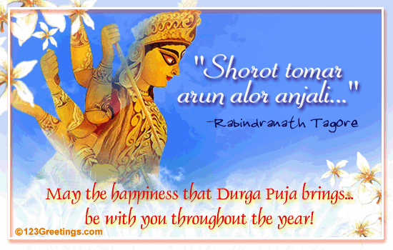 Arun Alor Anjali... Free Happy Durga Puja eCards, Greeting Cards | 123 ...