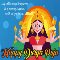 A Durga Puja Blessing Card For You