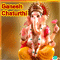 A Ganesh Chaturthi Prayer.