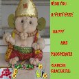 Greetings On Ganesh Chaturthi.