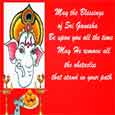 Ganesh Chaturthi Wishes For Peace...