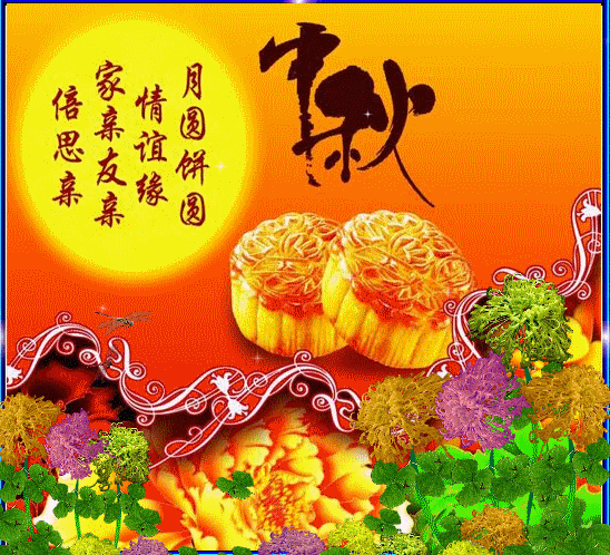 Premium Vector | Full moon and mooncakes with chinese calligraphy greeting  for mid autumn festival bunny or rabbit on
