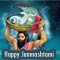 Auspicious Day Of Janmashtami!