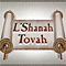 Religious Wishes On Rosh Hashanah.