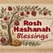 A Blessed Rosh Hashanah Greeting