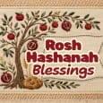 A Blessed Rosh Hashanah Greeting