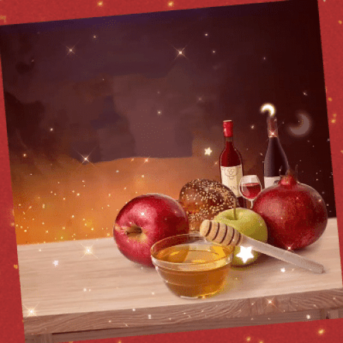 A Blessed Rosh Hashanah Card For You.