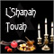 Rosh Hashanah: Family