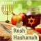 Heartfelt Wishes On Rosh Hashanah!
