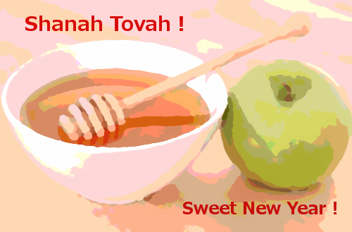 shanah-tovah-free-wishes-ecards-greeting-cards-123-greetings