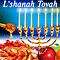 Rosh Hashanah Wish... L'shanah Tovah!