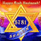 A Rosh Hashanah Greeting!