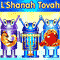 Rosh Hashanah Gifts!