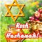 Happy And Sweet Rosh Hashanah!