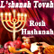 Rosh Hashanah Wishes Across The Miles.