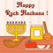 Rosh Hashanah!!