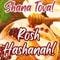Rosh Hashanah! Shana Tova!