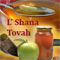 Happy %26 Sweet Rosh Hashanah!