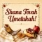 Send An Elegant Rosh Hashanah Ecard