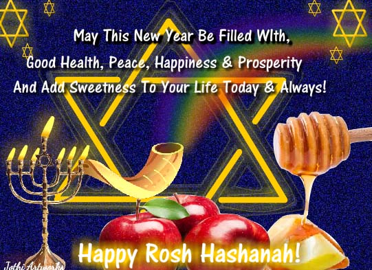 Rosh Hashanah Cards Free Rosh Hashanah Wishes Greeting Cards 123 