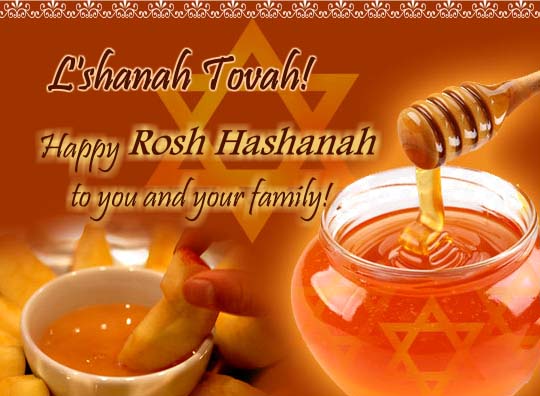 Send Rosh Hashanah Card!