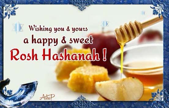 Send Rosh Hashanah Card!