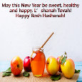 Rosh Hashanah Wishes To You.