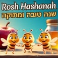 Send Sweet Jewish New Year Wishes.