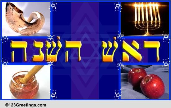 Wishes For Rosh Hashanah! Free Shalom eCards, Greeting Cards | 123 ...